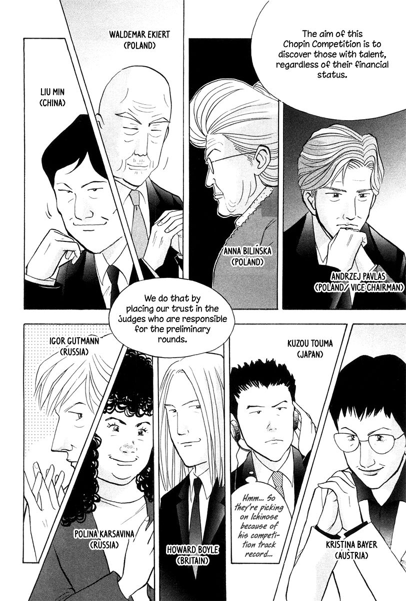Piano no Mori Chapter 174 page 15 - Chapter 174 : Qualification of Being a Judge