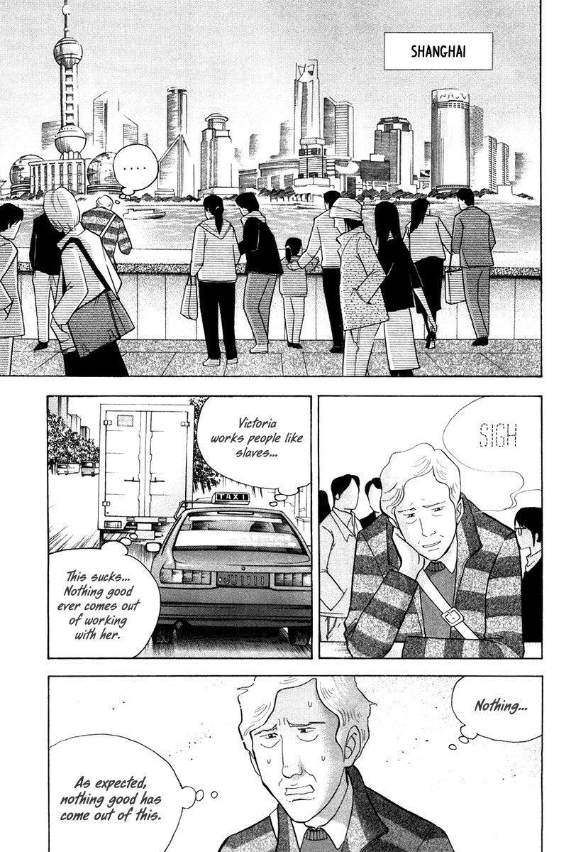 Piano no Mori Chapter 174 page 2 - Chapter 174 : Qualification of Being a Judge