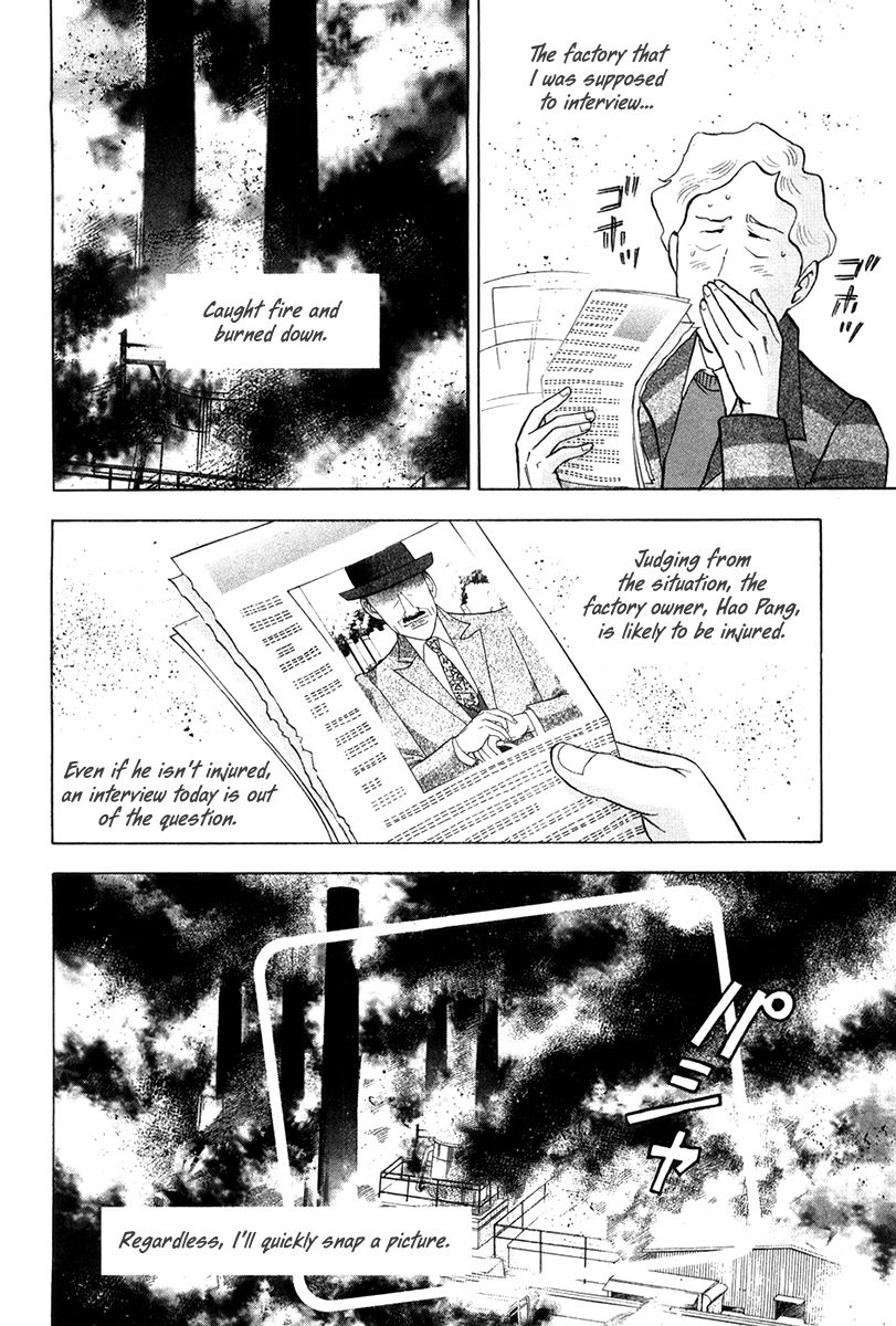 Piano no Mori Chapter 174 page 4 - Chapter 174 : Qualification of Being a Judge