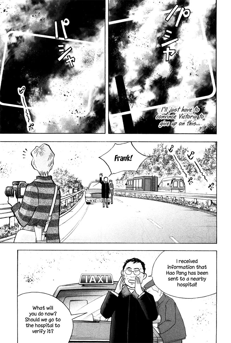 Piano no Mori Chapter 174 page 5 - Chapter 174 : Qualification of Being a Judge
