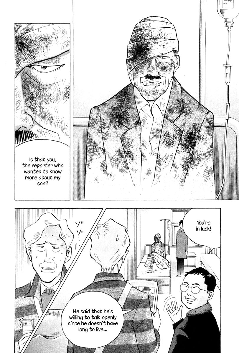 Piano no Mori Chapter 174 page 6 - Chapter 174 : Qualification of Being a Judge
