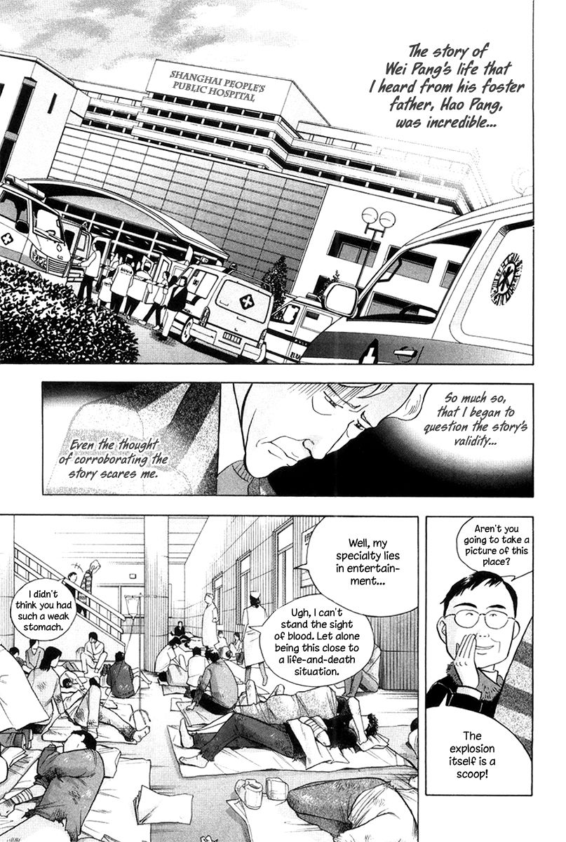 Piano no Mori Chapter 174 page 7 - Chapter 174 : Qualification of Being a Judge