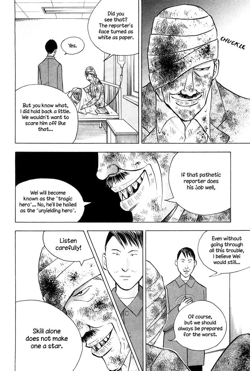 Piano no Mori Chapter 174 page 8 - Chapter 174 : Qualification of Being a Judge