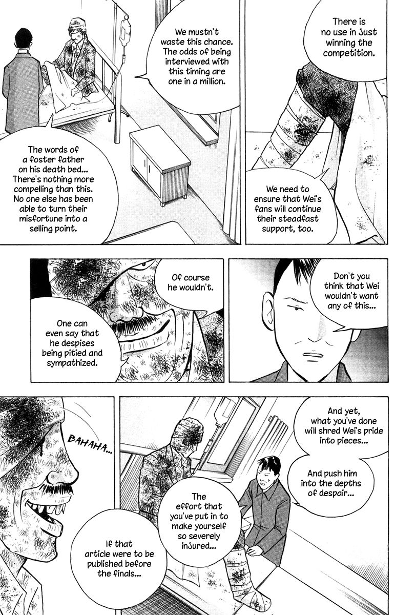 Piano no Mori Chapter 174 page 9 - Chapter 174 : Qualification of Being a Judge