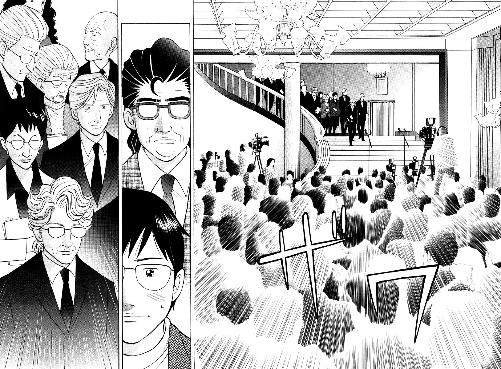 Piano no Mori Chapter 175 page 11 - Chapter 175 : Finalists