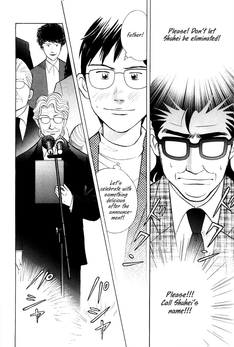 Piano no Mori Chapter 175 page 17 - Chapter 175 : Finalists