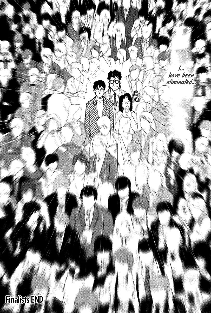 Piano no Mori Chapter 175 page 21 - Chapter 175 : Finalists
