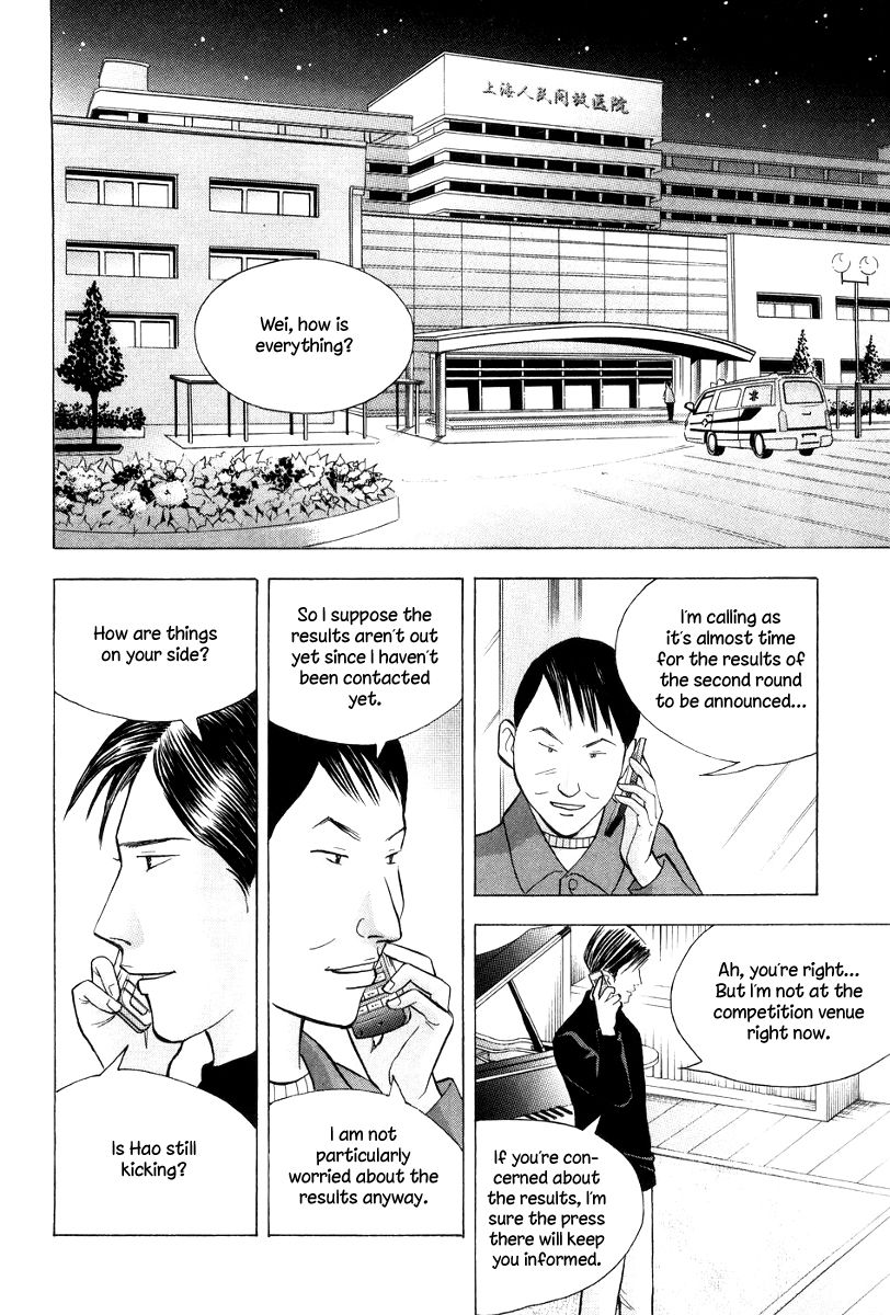 Piano no Mori Chapter 175 page 3 - Chapter 175 : Finalists