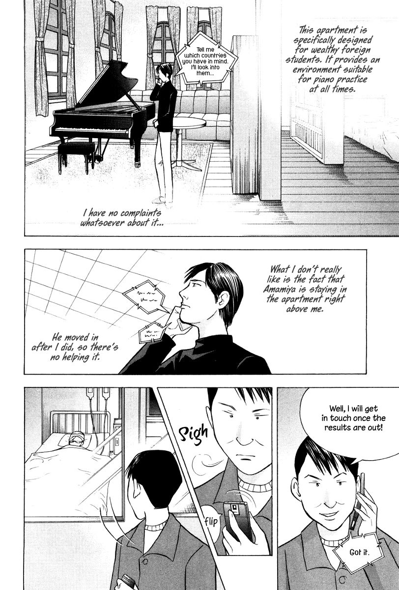 Piano no Mori Chapter 175 page 5 - Chapter 175 : Finalists