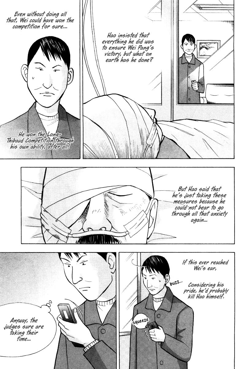 Piano no Mori Chapter 175 page 6 - Chapter 175 : Finalists