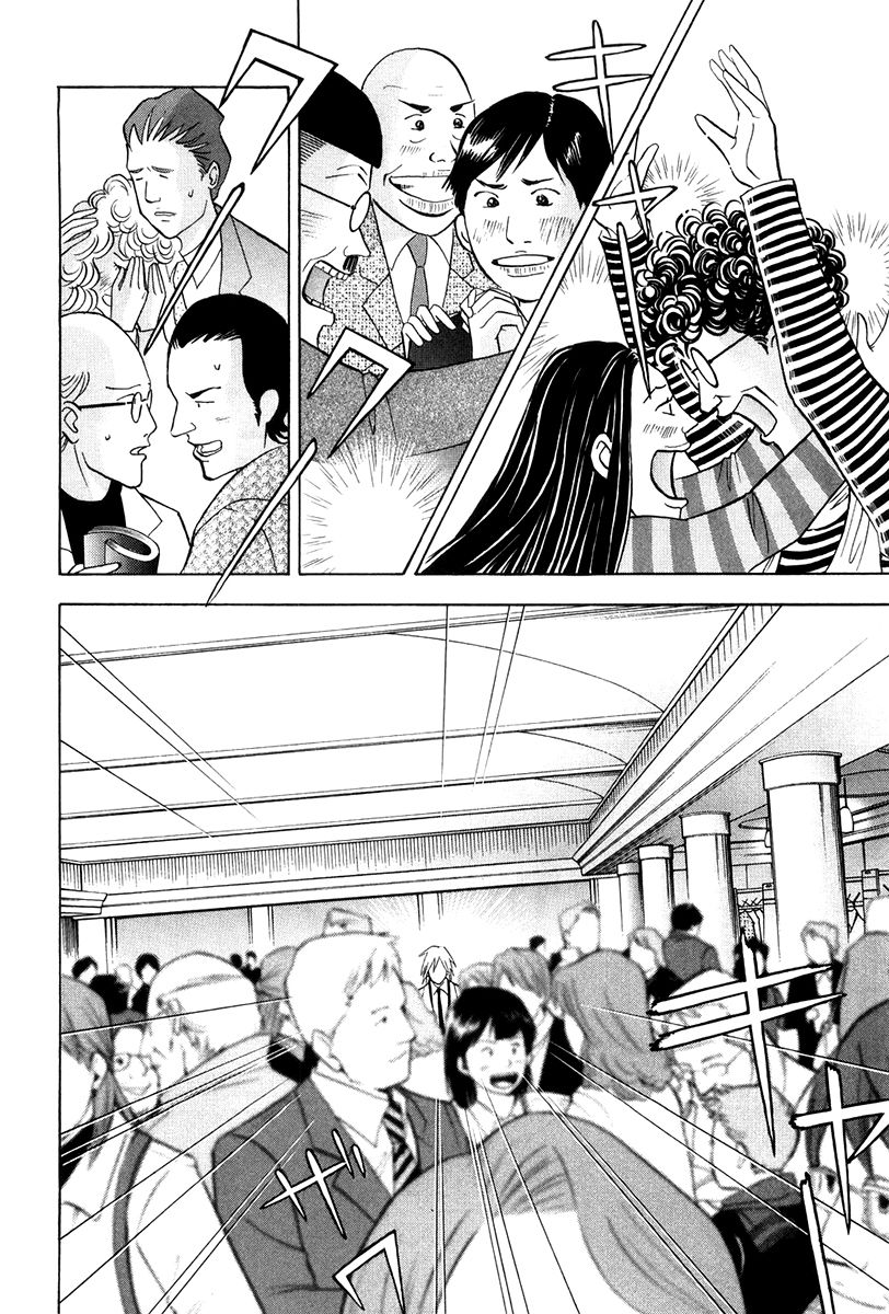 Piano no Mori Chapter 176 page 3 - Chapter 176 : I Want To Be Alone