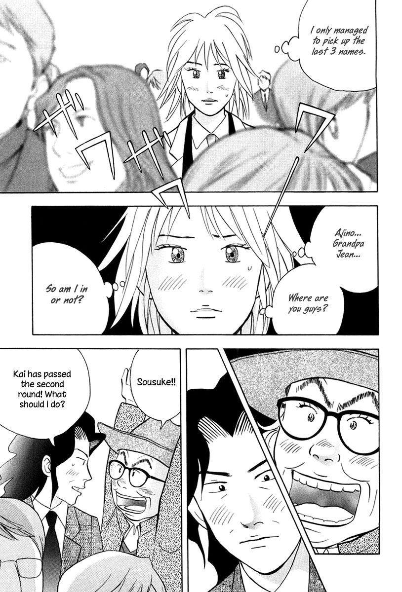 Piano no Mori Chapter 176 page 4 - Chapter 176 : I Want To Be Alone