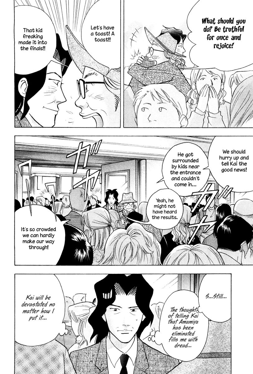 Piano no Mori Chapter 176 page 5 - Chapter 176 : I Want To Be Alone