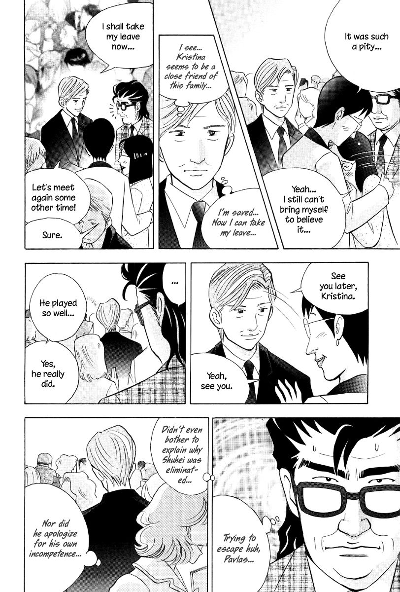 Piano no Mori Chapter 177 page 5 - Chapter 177 : I Won't Say "Congratulations"