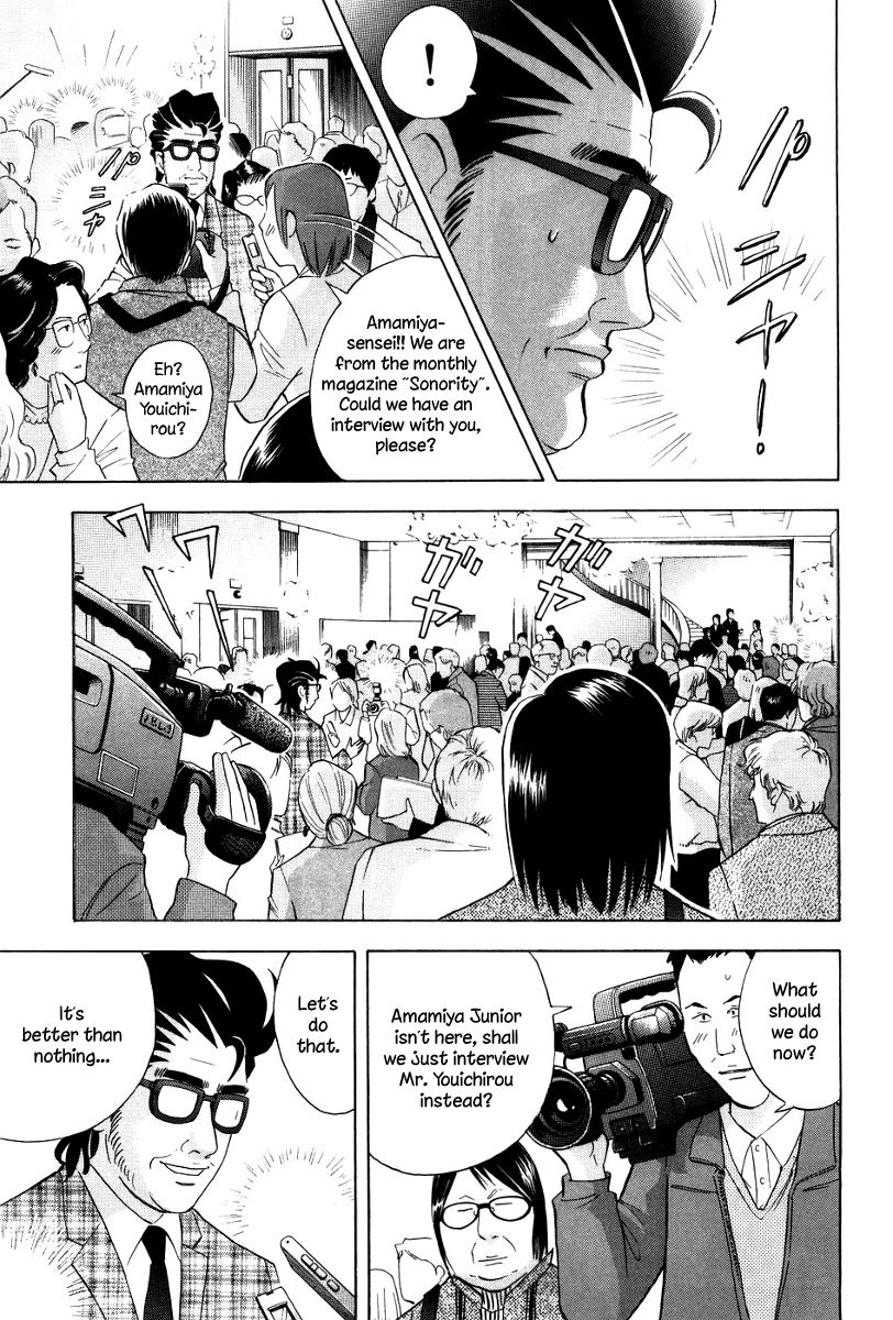 Piano no Mori Chapter 177 page 6 - Chapter 177 : I Won't Say "Congratulations"