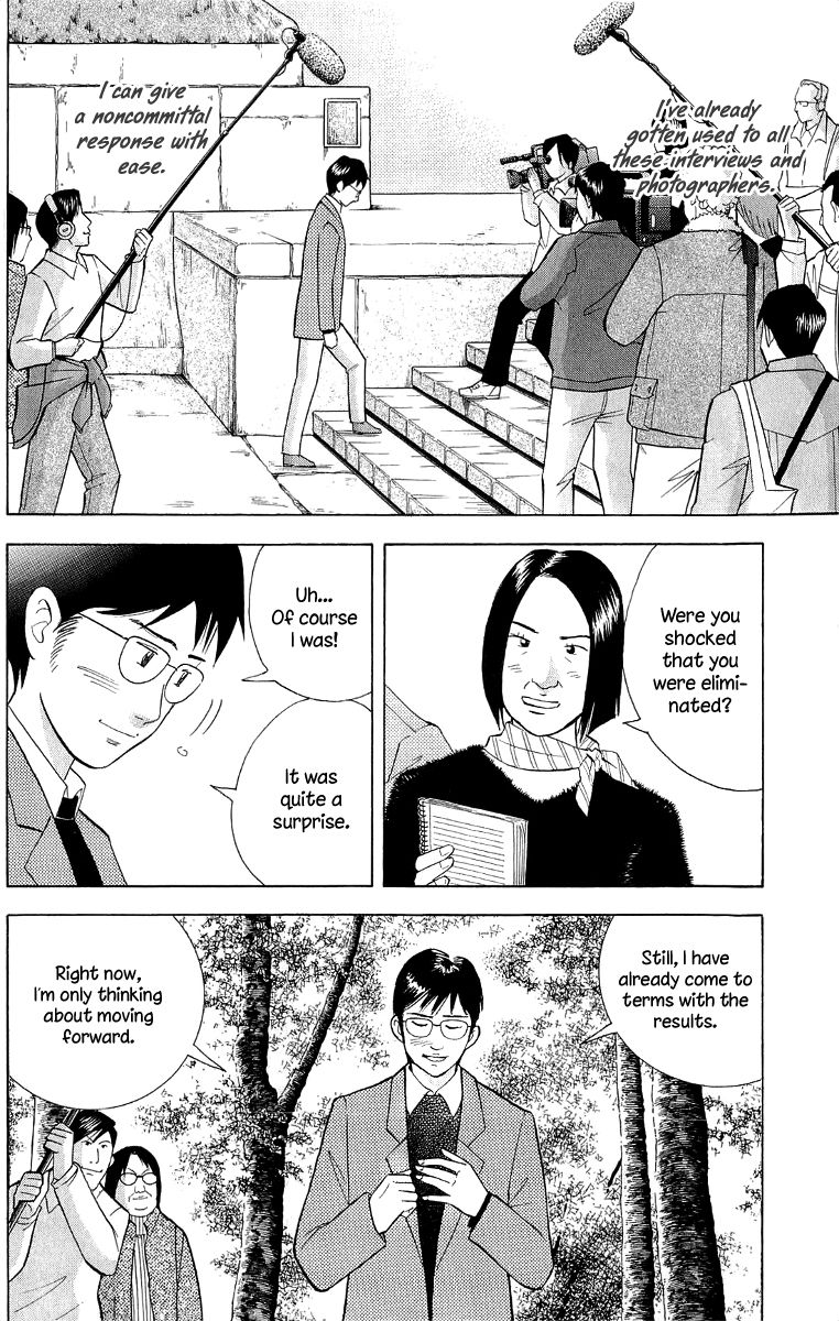 Piano no Mori Chapter 178 page 11 - Chapter 178 : The Echoes of Anger