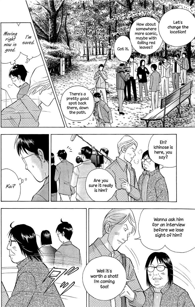 Piano no Mori Chapter 178 page 17 - Chapter 178 : The Echoes of Anger