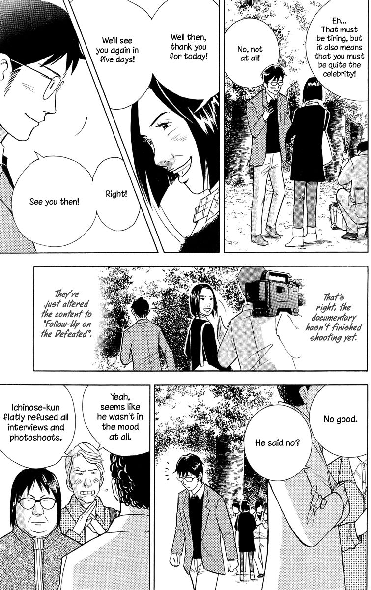 Piano no Mori Chapter 178 page 20 - Chapter 178 : The Echoes of Anger