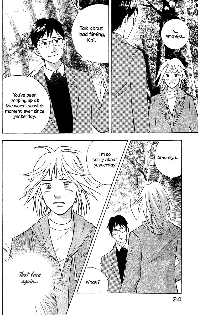 Piano no Mori Chapter 178 page 26 - Chapter 178 : The Echoes of Anger