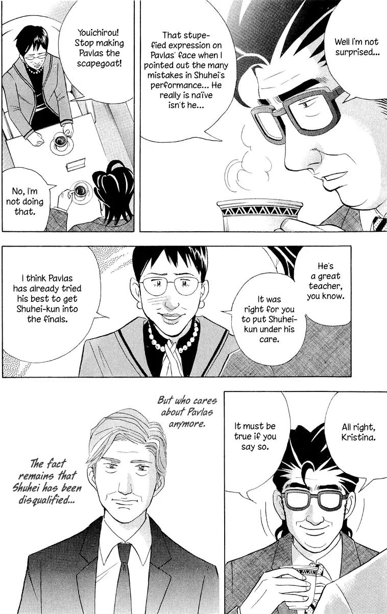 Piano no Mori Chapter 179 page 15 - Chapter 179 : An Afternoon Spent in Self-Loathing