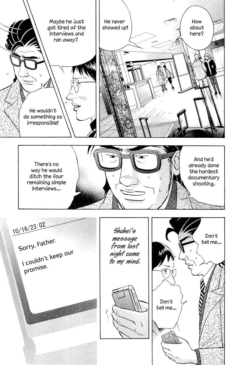 Piano no Mori Chapter 179 page 24 - Chapter 179 : An Afternoon Spent in Self-Loathing