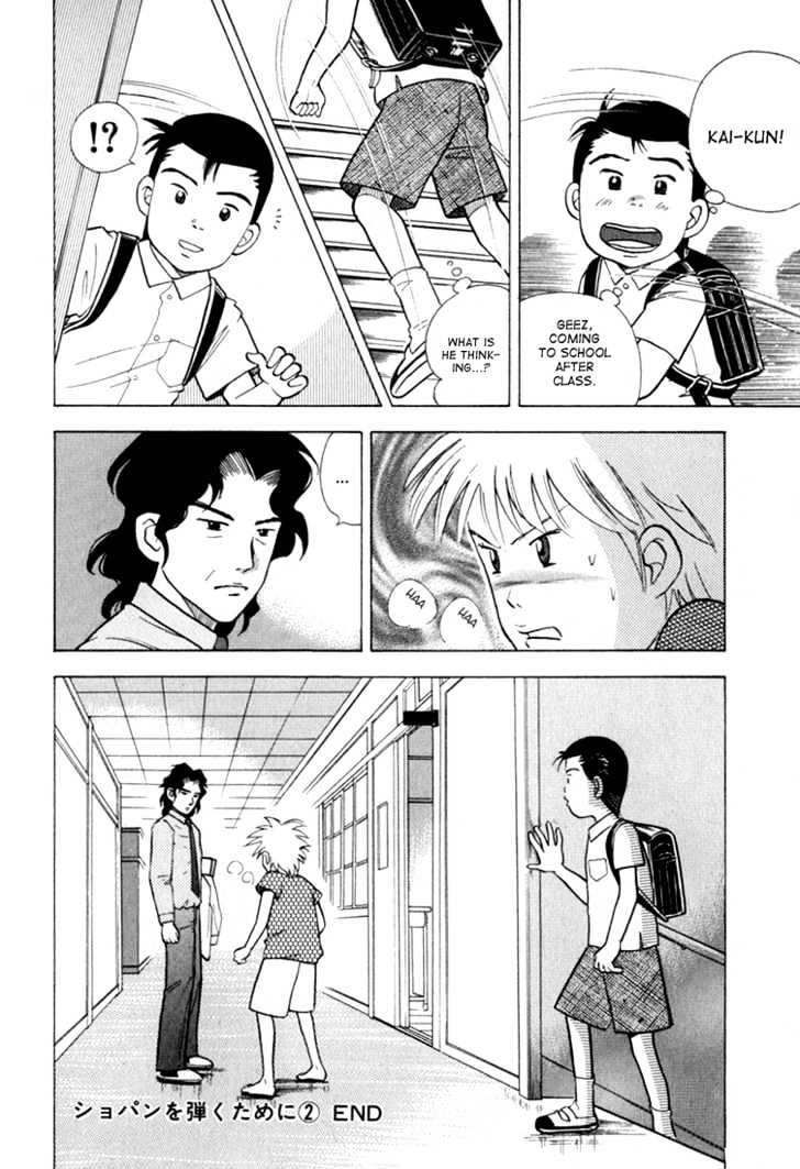 Piano no Mori Chapter 18 page 22 - Chapter 18 : To Play Chopin 2