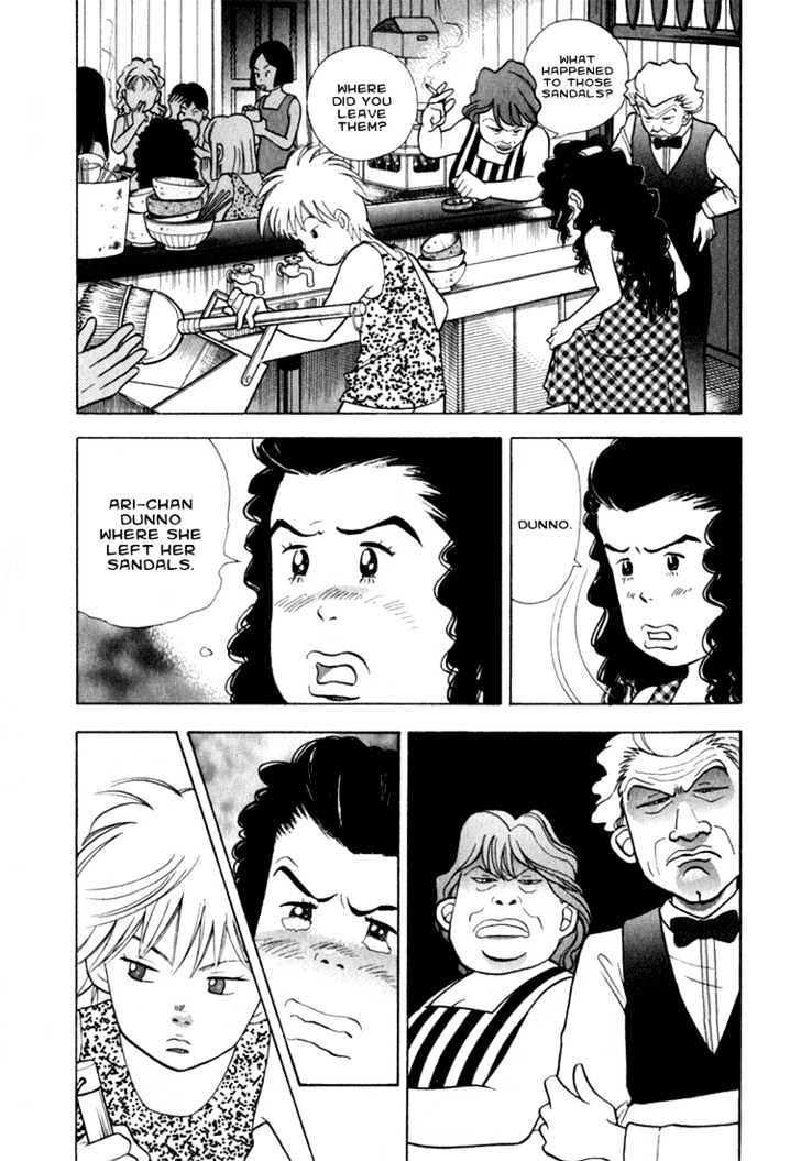 Piano no Mori Chapter 18 page 5 - Chapter 18 : To Play Chopin 2