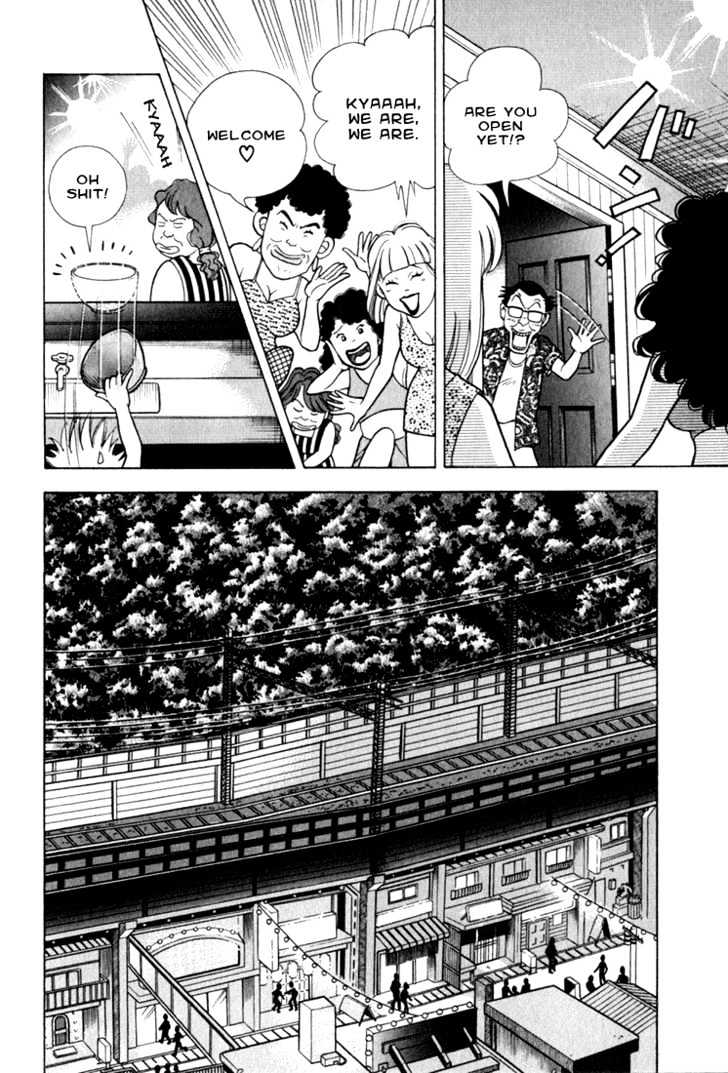 Piano no Mori Chapter 18 page 8 - Chapter 18 : To Play Chopin 2