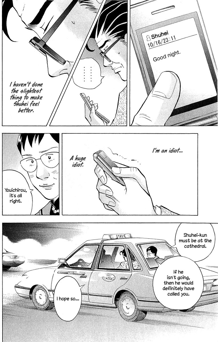 Piano no Mori Chapter 180 page 3 - Chapter 180 : He Is A Pianist