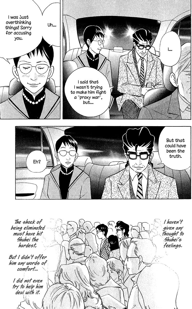 Piano no Mori Chapter 180 page 4 - Chapter 180 : He Is A Pianist