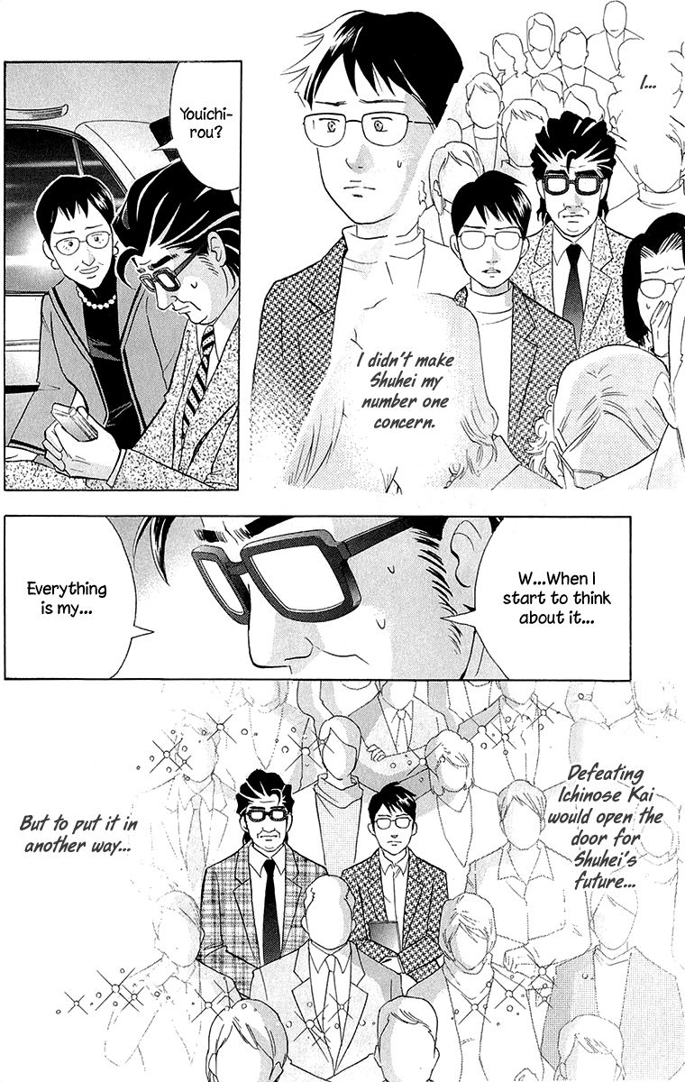Piano no Mori Chapter 180 page 5 - Chapter 180 : He Is A Pianist