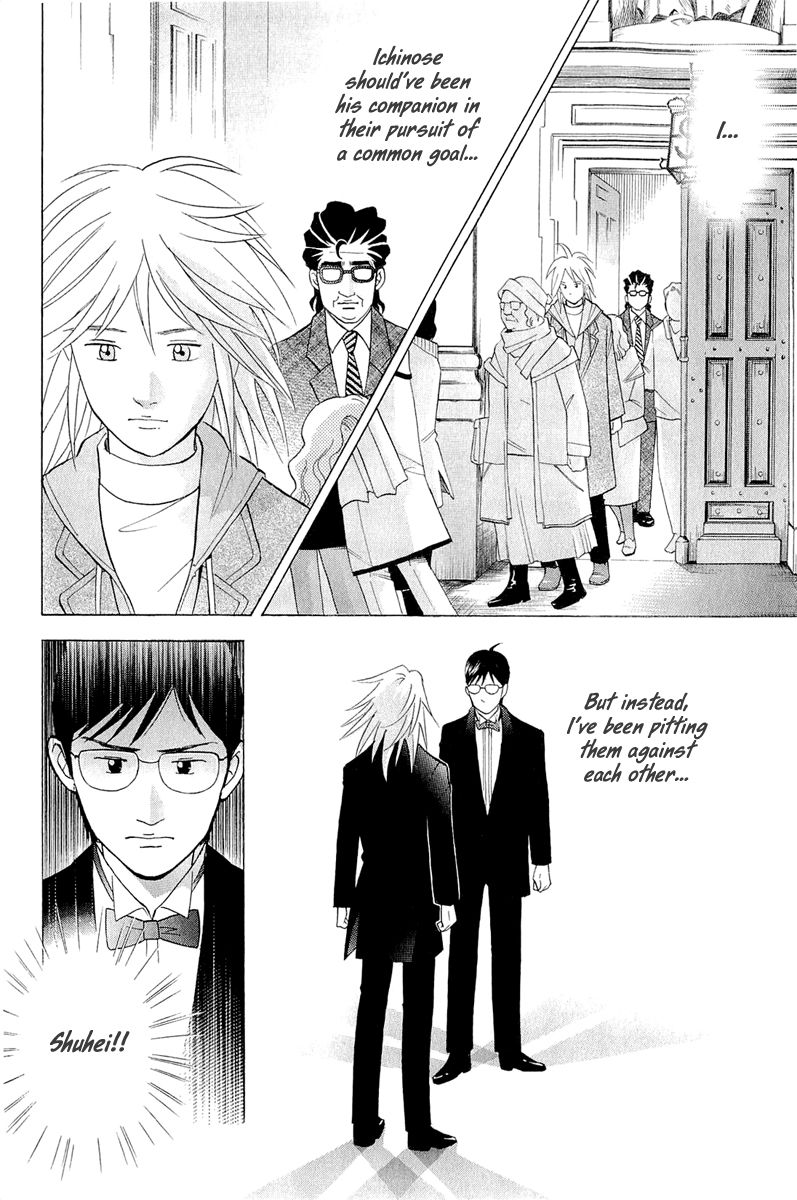 Piano no Mori Chapter 181 page 15 - Chapter 181 : The Liberating Requiem