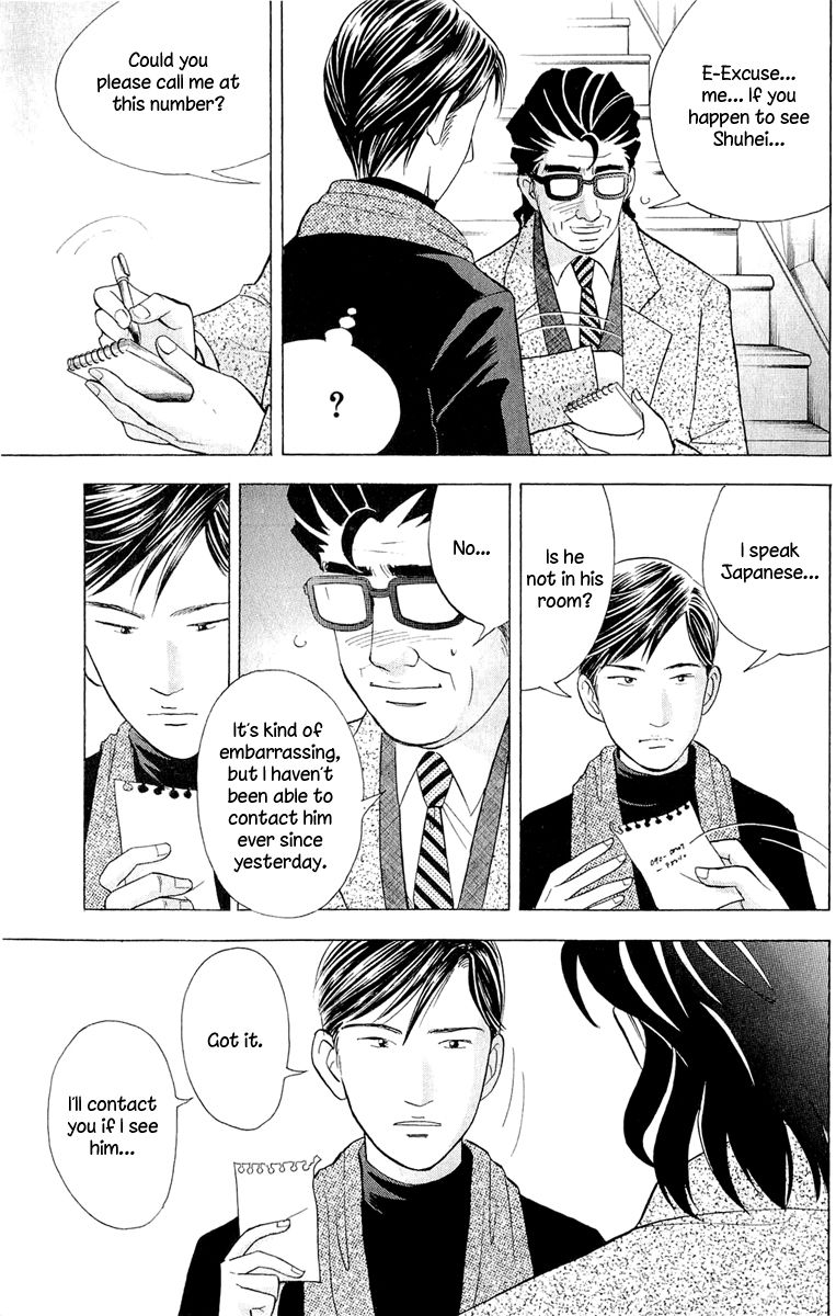 Piano no Mori Chapter 181 page 20 - Chapter 181 : The Liberating Requiem