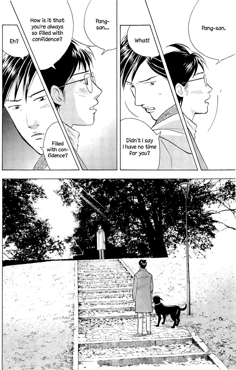 Piano no Mori Chapter 182 page 11 - Chapter 182 : The Morning on Day 1 of the Finals