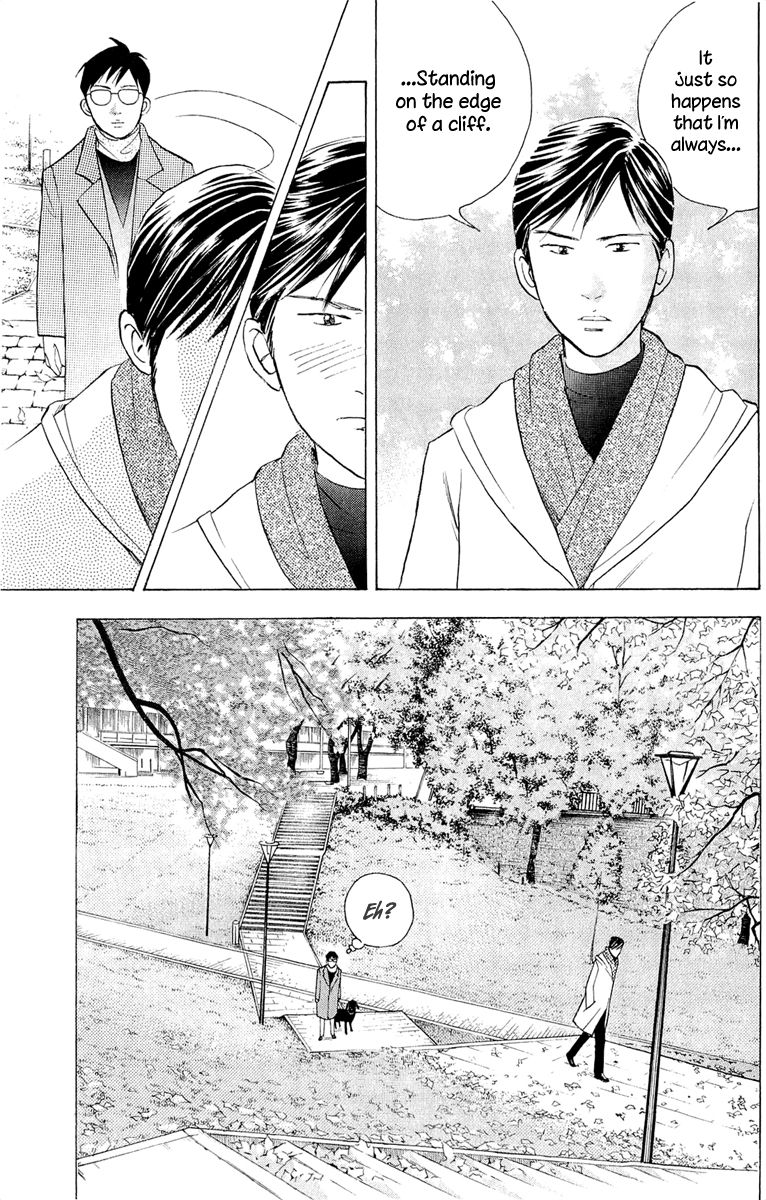 Piano no Mori Chapter 182 page 12 - Chapter 182 : The Morning on Day 1 of the Finals