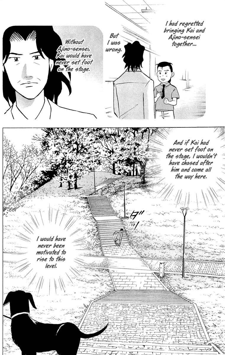 Piano no Mori Chapter 182 page 19 - Chapter 182 : The Morning on Day 1 of the Finals