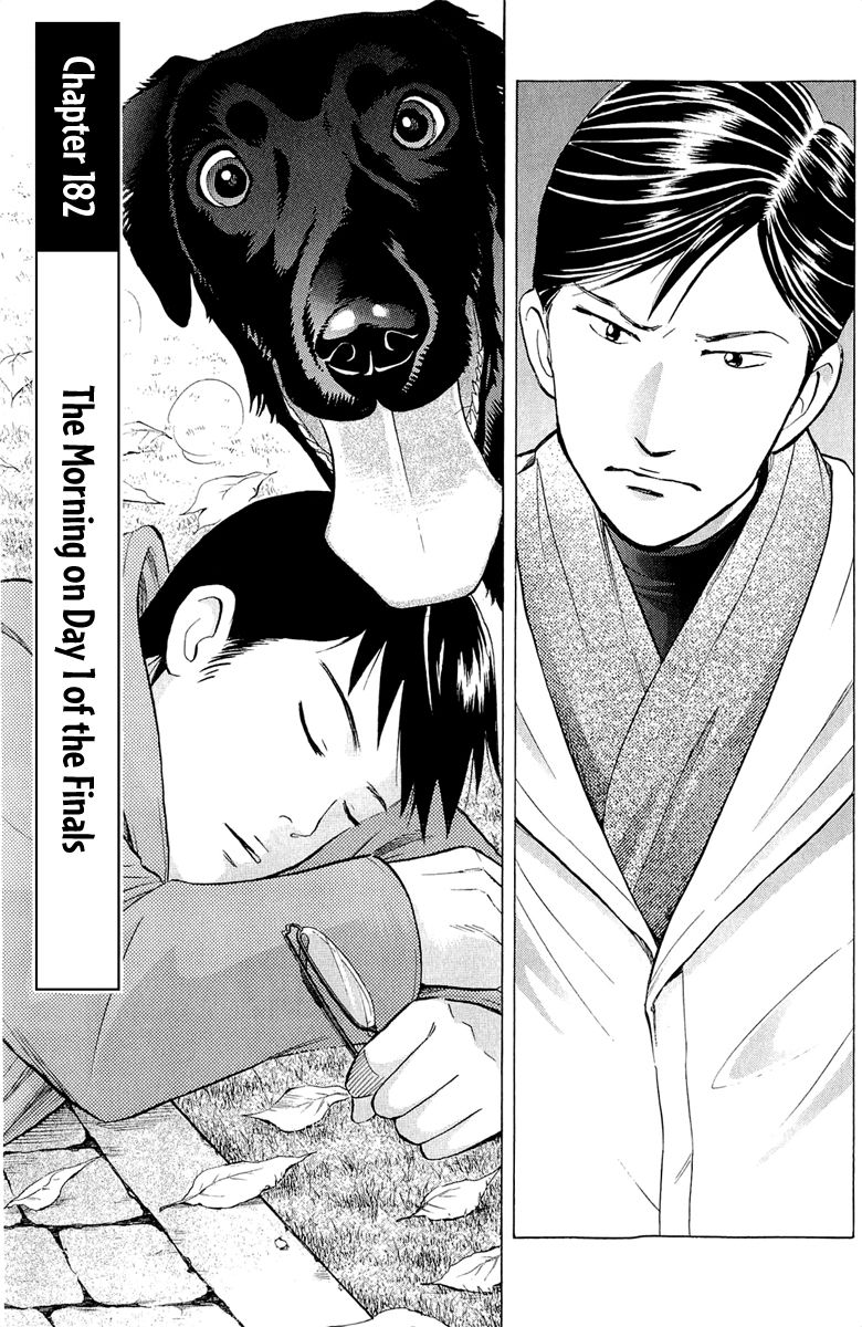 Piano no Mori Chapter 182 page 2 - Chapter 182 : The Morning on Day 1 of the Finals