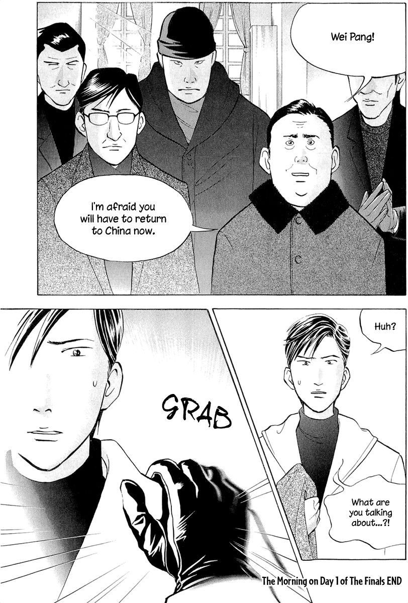 Piano no Mori Chapter 182 page 26 - Chapter 182 : The Morning on Day 1 of the Finals