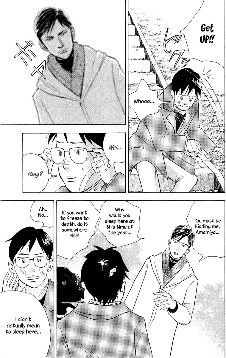 Piano no Mori Chapter 182 page 4 - Chapter 182 : The Morning on Day 1 of the Finals