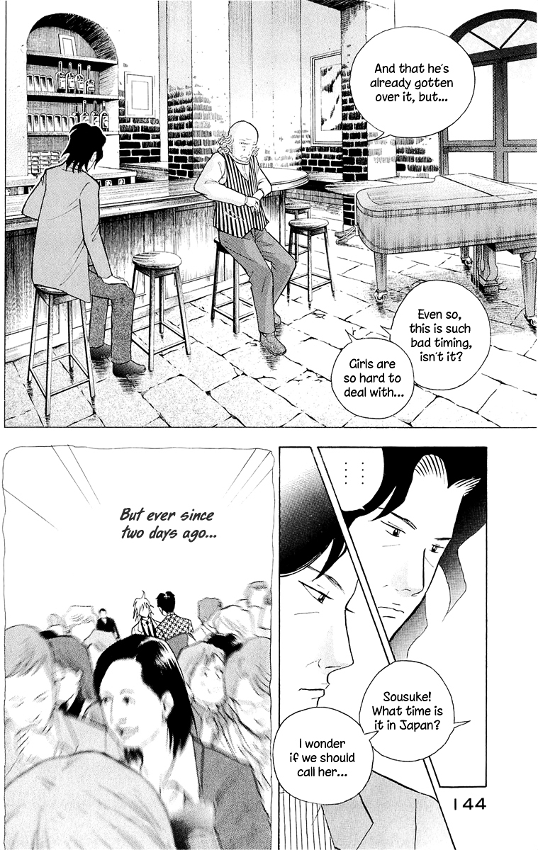 Piano no Mori Chapter 183.2 page 17 - Chapter 183 v2 : Does It Cut Deep