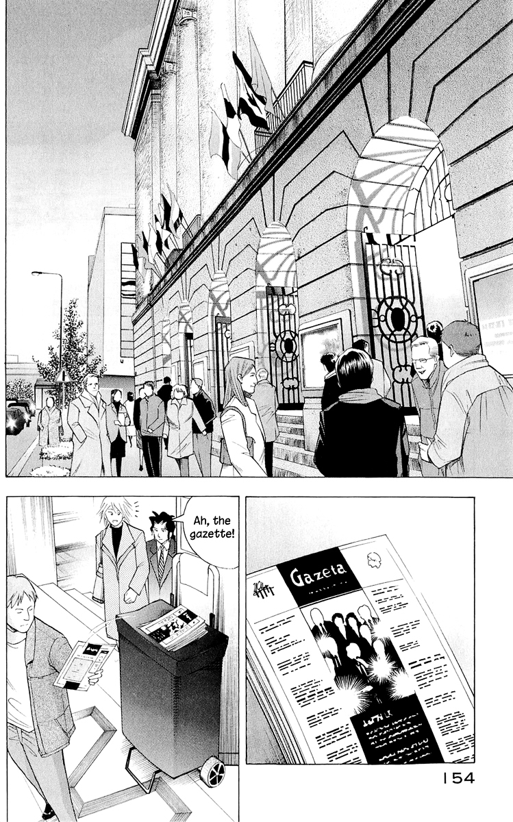 Piano no Mori Chapter 183.2 page 27 - Chapter 183 v2 : Does It Cut Deep