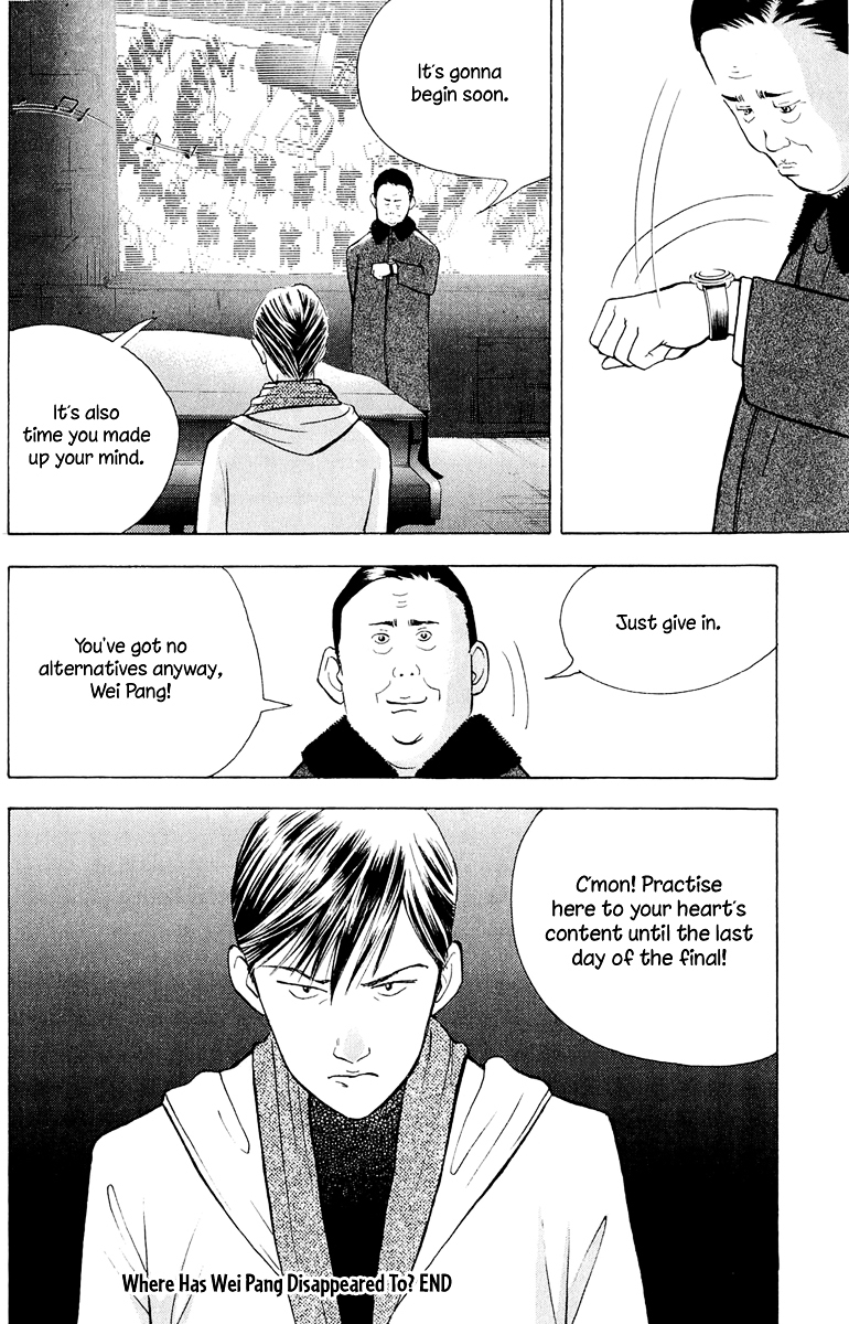 Piano no Mori Chapter 184 page 22 - Chapter 184 : Where Has Wei Pang Disappeared To?