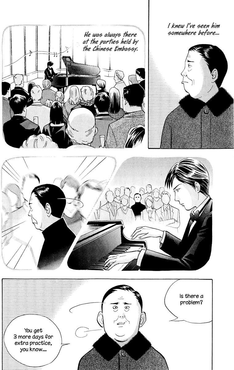 Piano no Mori Chapter 185 page 11 - Chapter 185 : Hao's Conspiracy