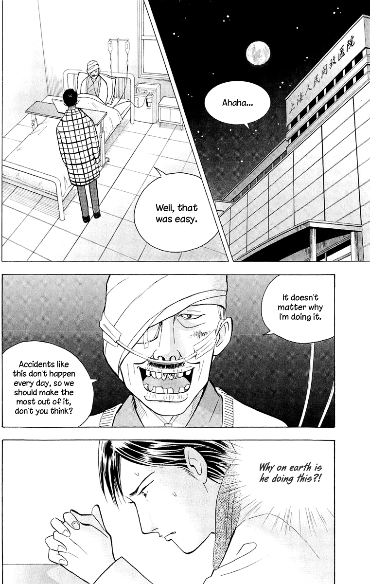 Piano no Mori Chapter 185 page 15 - Chapter 185 : Hao's Conspiracy