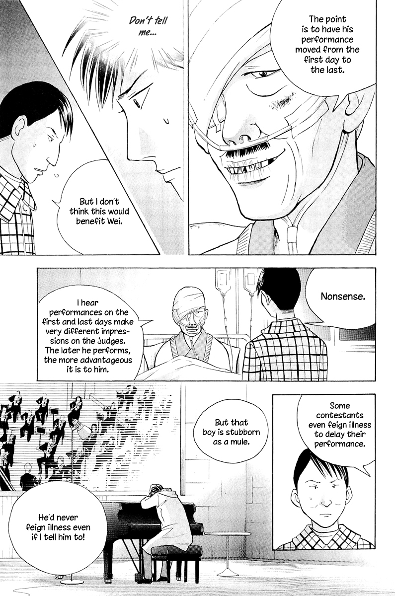 Piano no Mori Chapter 185 page 16 - Chapter 185 : Hao's Conspiracy