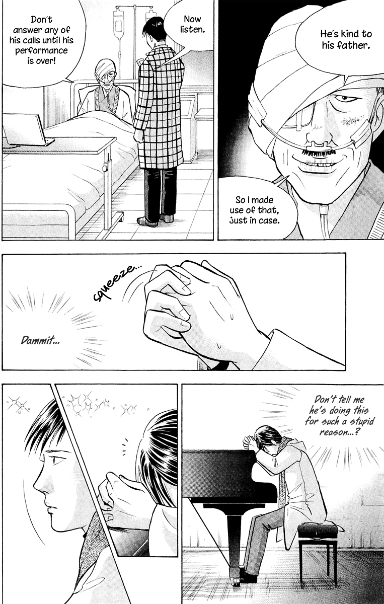 Piano no Mori Chapter 185 page 17 - Chapter 185 : Hao's Conspiracy