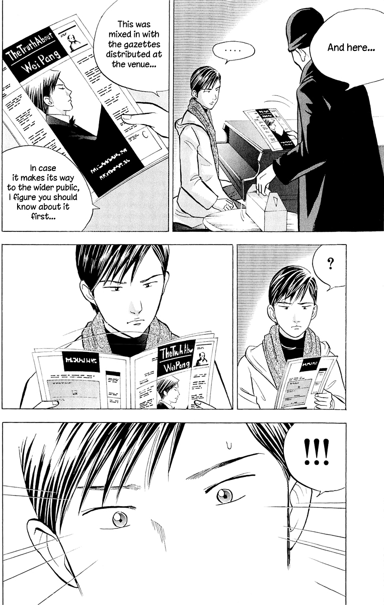 Piano no Mori Chapter 185 page 22 - Chapter 185 : Hao's Conspiracy