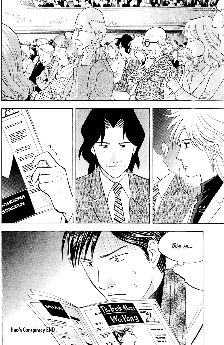 Piano no Mori Chapter 185 page 24 - Chapter 185 : Hao's Conspiracy