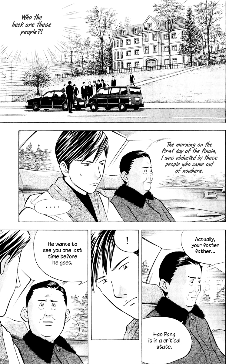 Piano no Mori Chapter 185 page 4 - Chapter 185 : Hao's Conspiracy