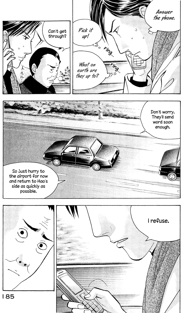 Piano no Mori Chapter 185 page 6 - Chapter 185 : Hao's Conspiracy